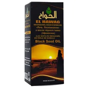bonballoon El hawag Elhawag Blackseed Oil Kalam Alrosol Egypt Cold Pressed Hawag Cumin Pure Natural Raw Egypt Her Hairbs Kosher Halal (4.22 oz / 125 ml)