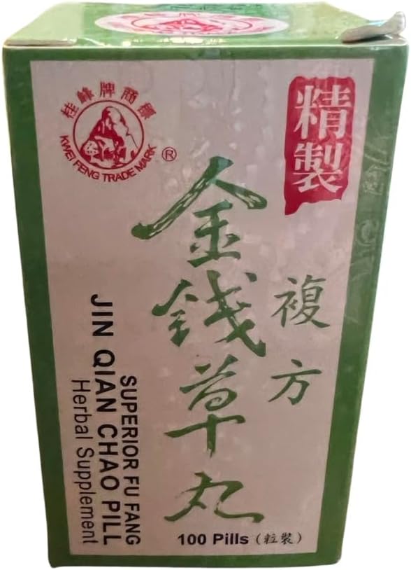 , Fu Fang Jin Qian Chao Pill (Forkidney ve Gall Bladder Stones Breaker/remover) - Herbal Supplement, 100 Pills