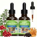 Pet Wellbeing Young at Heart & Kidney Support Gold for Dogs - NASC Certified & Vet-Formulated Heart & Kidney Support Bundle for Senior Dogs & All Stages, Natural Bacon Flavor, 2 (2 oz)