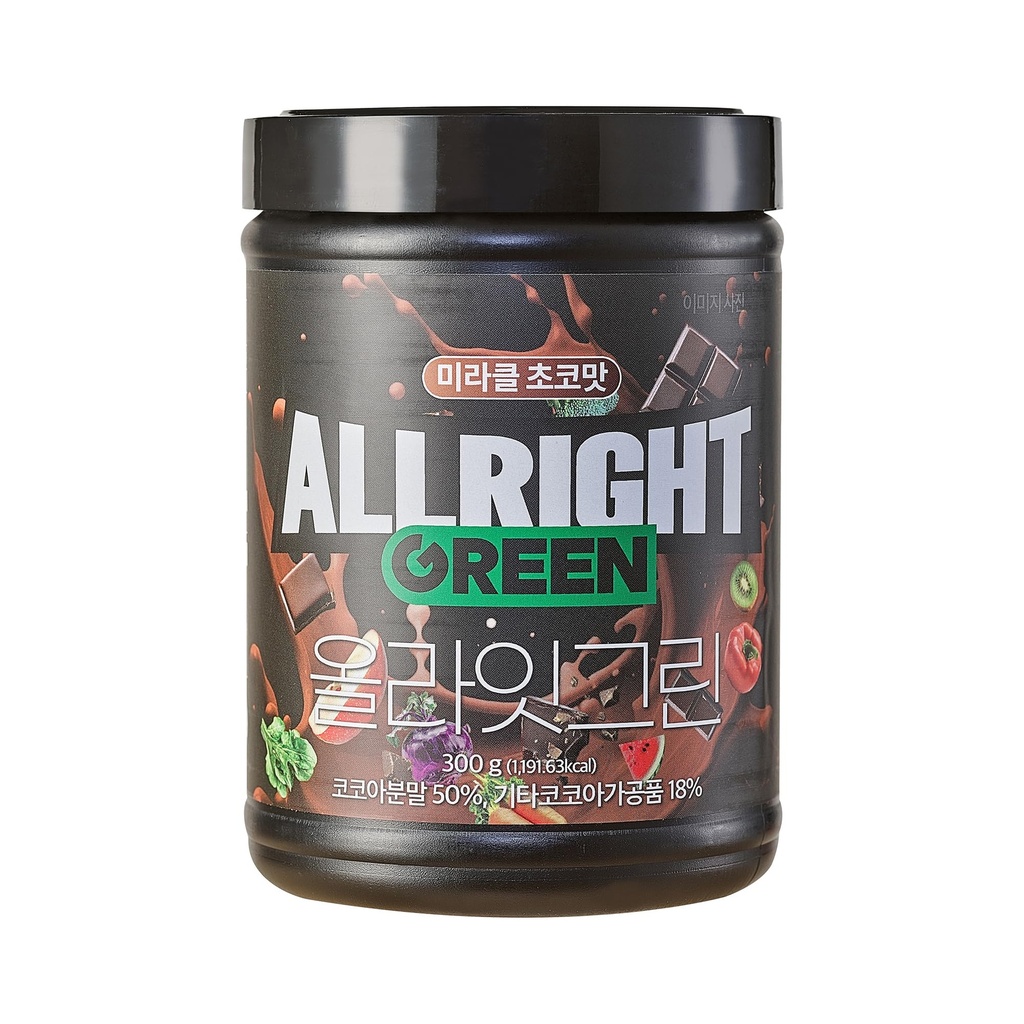 Super Greens Powder, Chocolate Flavor 32 Superfoods & 19 Probiotics, Delicious Chocolate Greens Drink Mix, Vegan & Gluten-Free, Made in Korea, 27 Servings