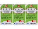 εκχύλισμα Relax (Xiao Yao Wan) 160mg X 200 χάπια ανά φιάλη (3 συσκευασίες)