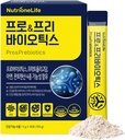 Pre&Pro Biotics, 1Billion CFU, Toz Tipi Kore Probiyotikleri, Multi-Strain Probiyotik, Supports Digestive Wellness, Contains çinko ve Pantothenic Acid