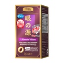 AFC Japonya Ultimate Vision 4X - Geliştirilmiş, Up-Sized Eye Formula ile Lutein 4X, Zeaxanthin, Bilberry Tür Problemi, Blurry & Poor Vision, Kuru Eye, Macular Health 45s