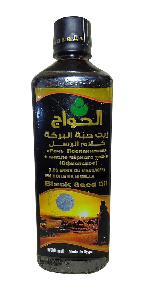 Mısır Siyah Tohum Yağı Saf Soğuk Baskılandı Elhawag El Hawag Black Cumin Organik Doğal Raw Nigella Sativa Türlü Kalonji Herbal Herbs Vücut Saçları Halal (16.9 oz/500 ml), 16.9