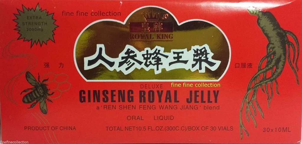 Ginseng Royal Jelly (Extra Strength) - Στοματικό Υγρό Σε Φιαλίδια (10ml x 30vials) από Royal King