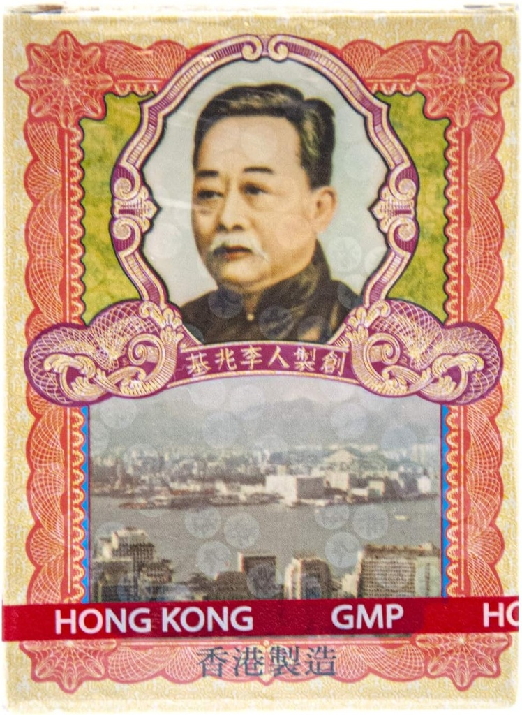 Po Chai Pills Herbal Supplement (Depres Immune and Gastrointestinal System) (10 vials) (6 Kutu)