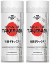 Takesumi Bamboo Charcoal 2000mg – Ενεργοποιημένος άνθρακας από Bamboo για μέγιστη απορρόφηση, Detox & Gut, 120 κάψουλες Vegan(2 φιάλη)