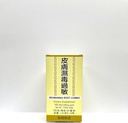 Lao Wei Rehmannia Root Combo Herbal Supplement ABD'de yapılan Skin Health'i teşvik etmek için yardımcı oluyor