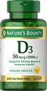 Βιταμίνη D 2,000 IU Softgels