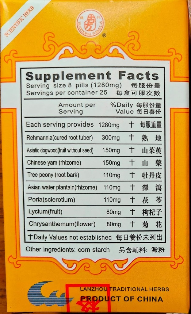 LYCH & Chrysanthemum Extract 160 mg X 200 Pills per Şişe