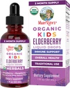 MaryRuth Organics USDA Organic Elderberry Liquid Drops for Kids | Vegan Elderberry Extract Organic Glycerin | Immune Support Supplement | Genel Sağlık | 4-13 | 1oz