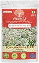 SS Ponnankanni Keerai Toz/Alternanthera Sessilis, 100g