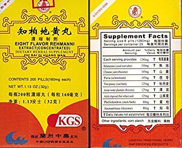 Sekiz Flavor Rehmanni Ekstraksiyon (Zhi Bai Di Huang Wan)