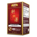 AFC Japonya Ultimate Liver Care – Cleanse Detox Formula ile Amino Asit L-Ornithine, L-Citrulline, L-Cystine ve Turmeric – Liver Health Support Supplement, 90 Capsules