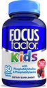 Focus Factor Kids Complete Daily Chewable Vitamins: Πολυβιταμίνη & Νευροθρεπτικό (Brain Function) w/Vitamin B12, C, D3-60 Count