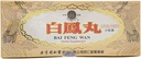 Bai Feng Wan συμπλήρωμα βοτάνων (Supports Υγιεινό Κυκλοφορικό Σύστημα, Γυναικείο Αναπαραγωγικό, Ενεργειακά Επίπεδα) (10 δοχεία) (1 κουτί)