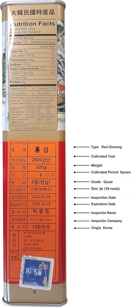 Pocheon 300g Koreli Panax Red BTC 19 Kökleri 6 Yıl İyi Sınıf 300-30, Natural Immune Support 300-30