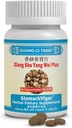 Guang Ci Tang - Xiang Sha Yang Wei Pian StomachVigor 200 Tablet