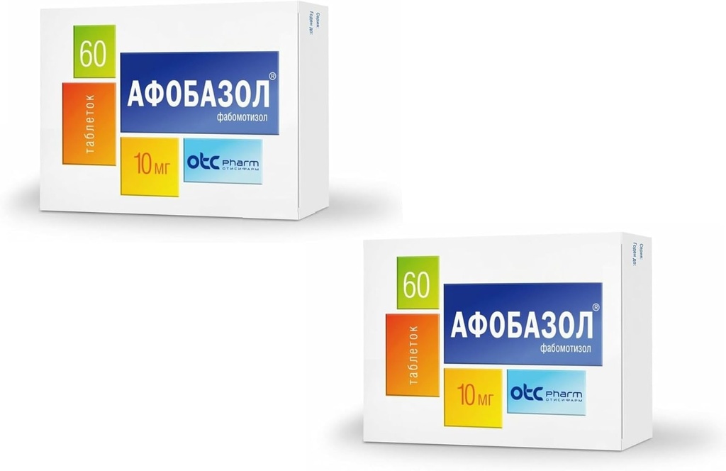 BYSHOP Afobazole (Afobazol) 120 Καψάκια