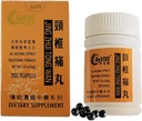 Hwa Bao Tang Jing Zhui Tong Wan- StiffBoy Pills- 200ct