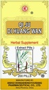 Ηλιοθεραπεία Qi Ju Di Huang Wan συμπλήρωμα βοτάνων (200 χάπια) (1 φιάλη)