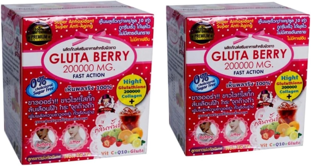 2 Κουτιά Gluta Berry Glutathione και Collagen Drink Punch