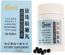 Hwa Bao Tang Zhen Zhu an Chuang Wan - Pearl Acne Χάπια- 200ct