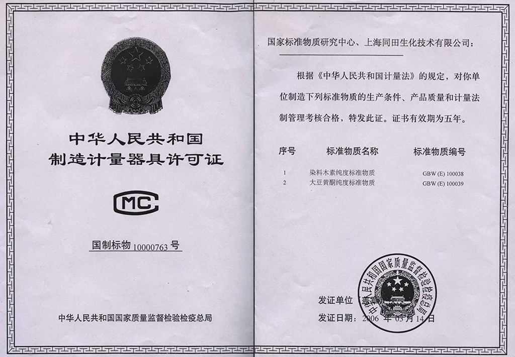 Prunus African/Pygeum topengii/Pygeum Africanum Bark Extract Powder, 2,5+% στερόλη, 1000Grams