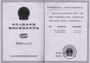 Prunus African/Pygeum topengii/Pygeum Africanum Bark Extract Toz,% 2.5+ Sterol, 1000Grams