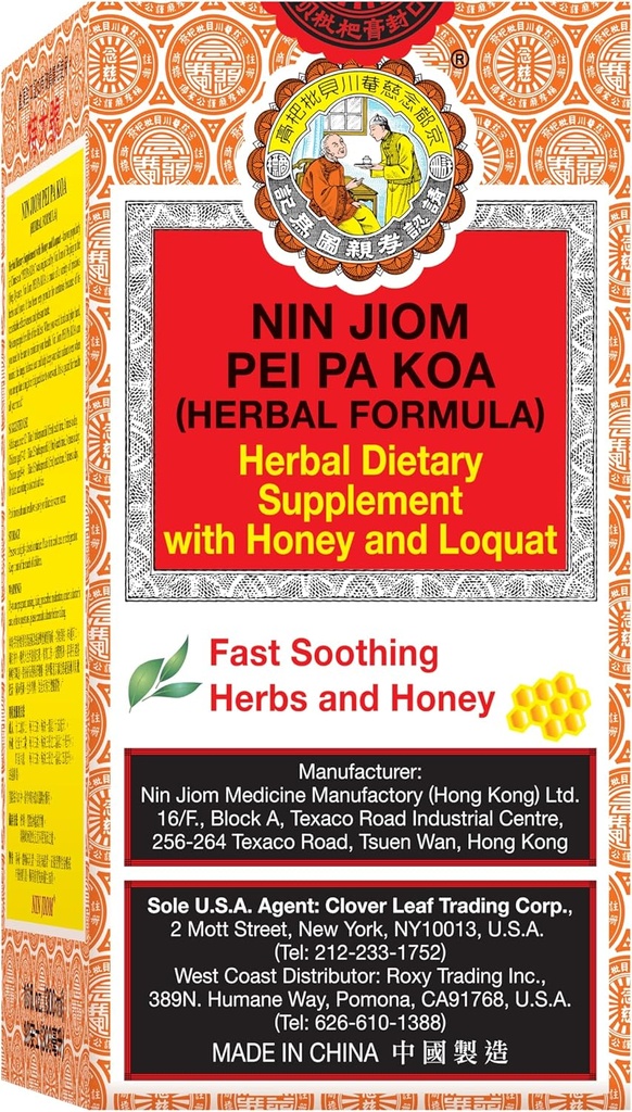 NIN JIOM PEI PA KOA (Herbal Formula) 300ML, Herbal Diyetary Supplement with Honey and Loquat - Soothing Throat