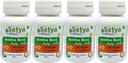 Jambu Beej Forte Κάψουλες 500 mg. 60 Veg. Καψάκιο 