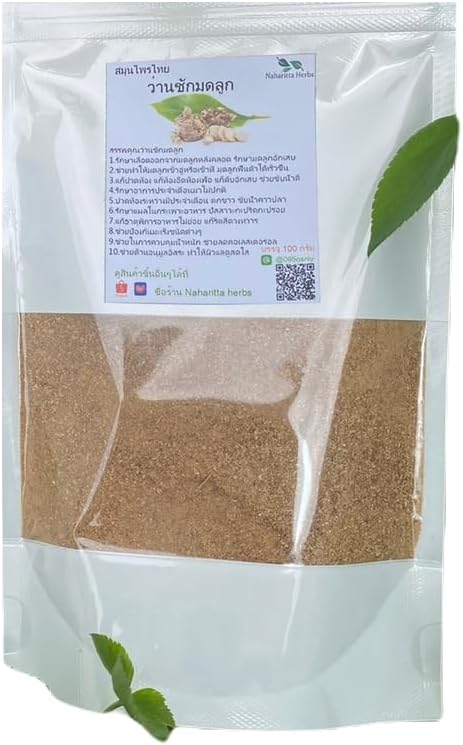 Generic Naharitta Herbs organik% 100 Curcuma comosa Toz 100g.