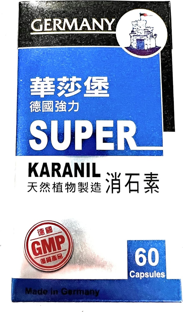 Super Karanil - Doğal Gallbladder, Kidney ve Urinary Tract Cleanse & Detox - Almanya'da Yapılan - 60 Capsules