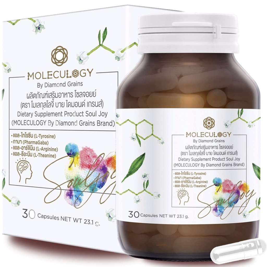 Soul Joy & Brain ATM - MOLECULOGY tarafından 30ct, Biliş Becerileri güçlendiriyor, Updates-Focus & Boost-Concentration to improve Memory Retention & Clarity with L-Tyrosin, GABA and More