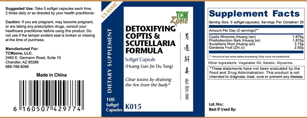 Αποτοξινωτική κάψα Coptis & Scutellaria Formula Softgel (Huang Lian Jie Du Tang), K015