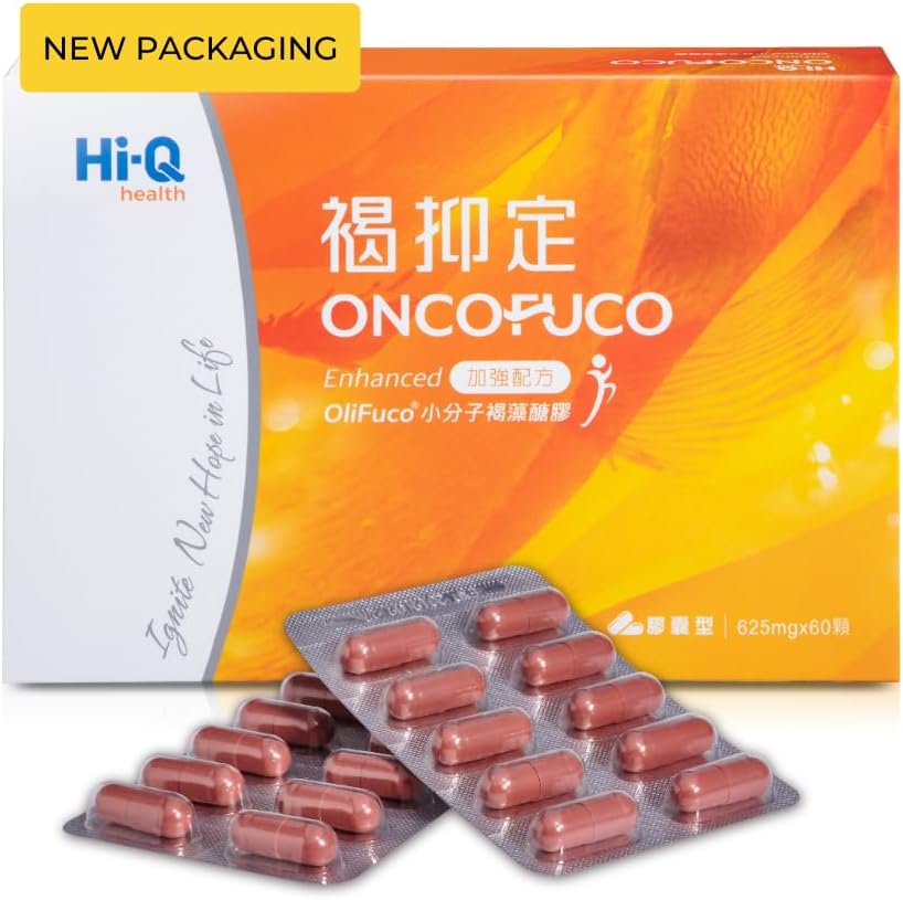 Oligo Fucoidan κάψουλες ONCOFUCO, Γιατρός προτείνουμε, επιπλέον δύναμη ανοσοποιητικό και συμπλήρωμα υποστήριξης adjudct, Seaweed Extract, υψηλή καθαρότητα, χορτοφαγικά, Hanal Certified, 1 συσκευασία, 60 κάψουλες λαχανικά
