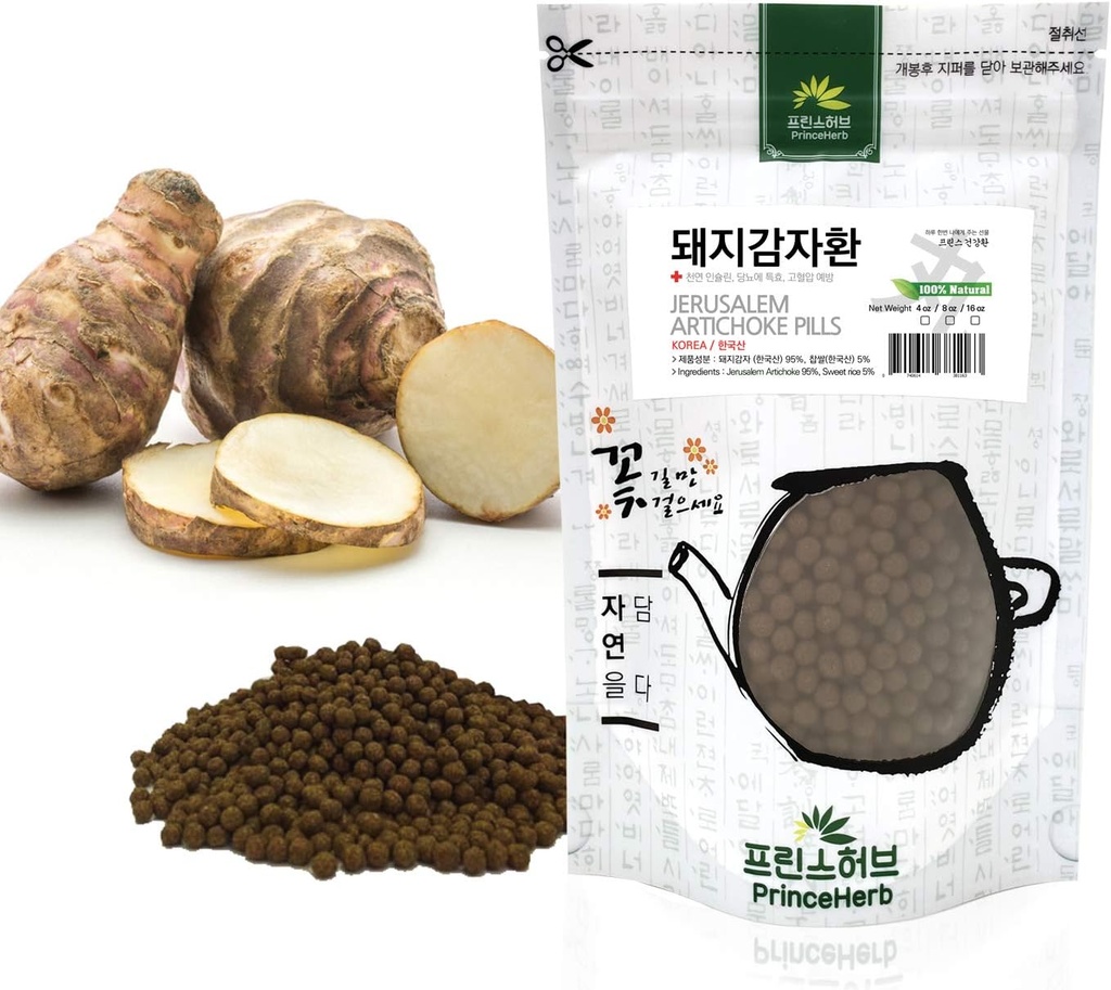 [Medicinal Koreli Herbal Pills] %100 Doğal Kudüs Artichoke Pills (Sunroot/돼지감자 환) (8 oz)