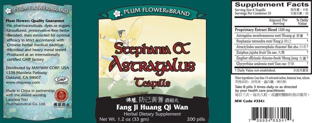 Stephania & Astragalus Teapills (Fang Ji Huang Qi Wan), 200 ct, Plum Flower Flower