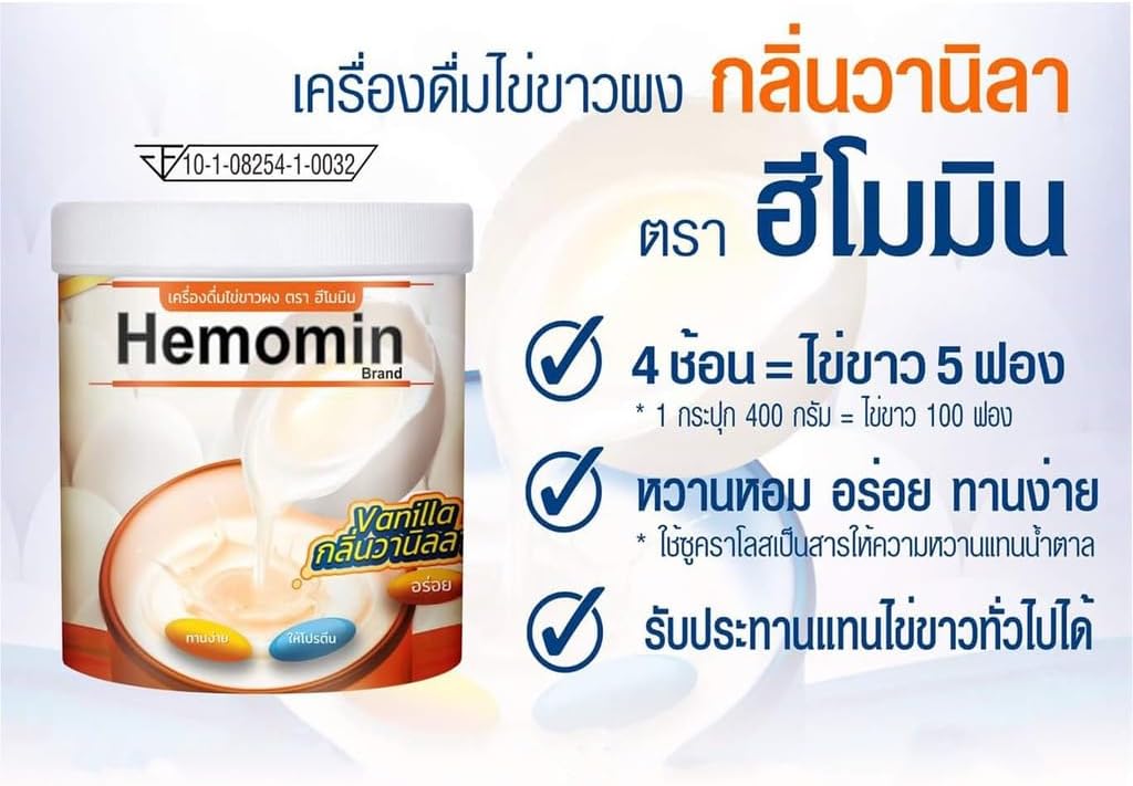 Hemomin Vanilla Flavored Egg White Toz 400g