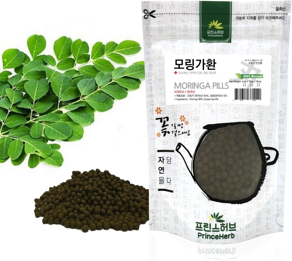 [Medicinal Koreli Herbal Pills] %100 Doğal Moringa Leaf Pills (Lamu/모링가 환) (8 oz)
