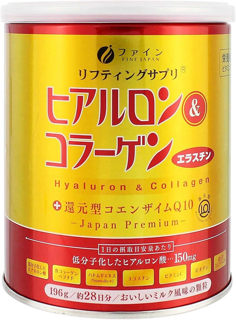 FINE JAPAN Collagen.. Hyaluronic Acid & Collagen + Ubiquinol. Deniz Collagen Toz Elastin ile. Non-GMO. Supports Skin, Saç, Ortaklar ve Bones. (196g/6.9oz x Approx. 28-Days Course)