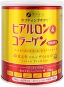 FINE JAPAN Collagen Peptides. Hyaluronic Acid & Collagen + Ubiquinol. Marine Collagen Powder with Elastin. Non-GMO. Supports Skin, Hair, Joints and Bones. (196g/6.9oz x Approx. 28-Days Course)