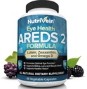 Nutrivein AREDS 2 Βιταμίνες ματιών - Υποστηρίζει το ένδυμα ματιών, ξηρά μάτια