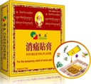 QIZHENG HIMALAYA Pain Relieving Patch (5 Patches), Isınma Herbal Patch. Arka için uygun, Boyn, Omuz, Diz Ağrı, Kas Soreness, Splaw için Anında Bakım. Tibet Tıp Doğal Herbs