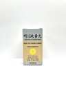 Sağlıklı Vizyon Combo - Ming Mu Di Huang Wan Herbal Supplement Blurry Vision, Excessive Tearing, Irritation in the Eyes 350 mg 100 Pills USA Made