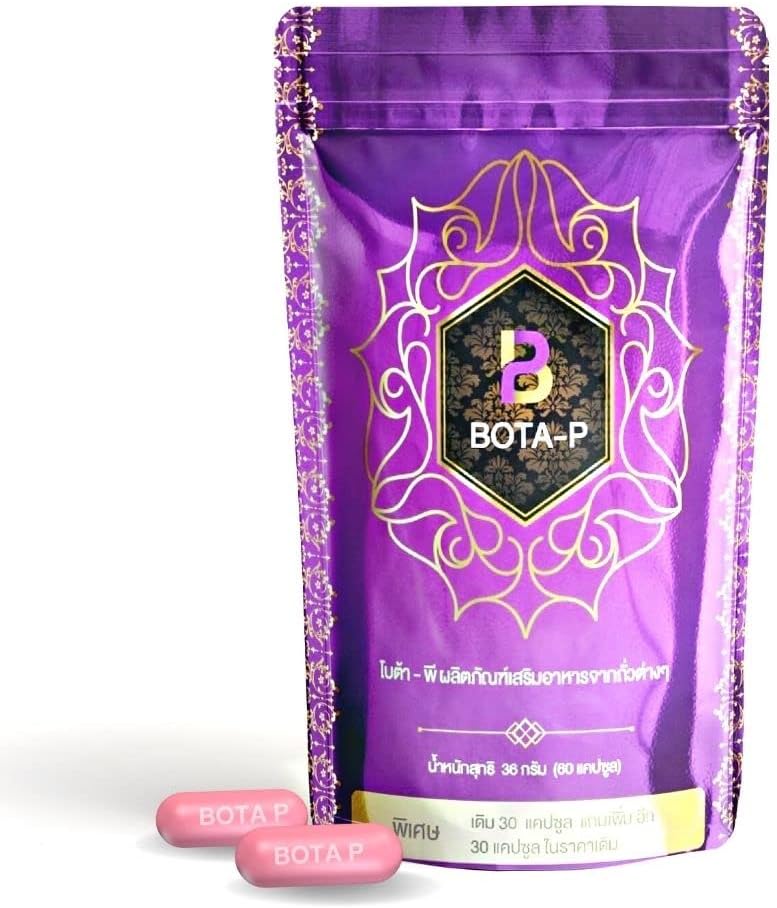 Bota-P Hydrolyzed Whey protein, Vegan, Plant bazlı, No Dairy, Gluten, Soy veya Ek Olmayan Şeker, Non-GMO, 60 Capsules