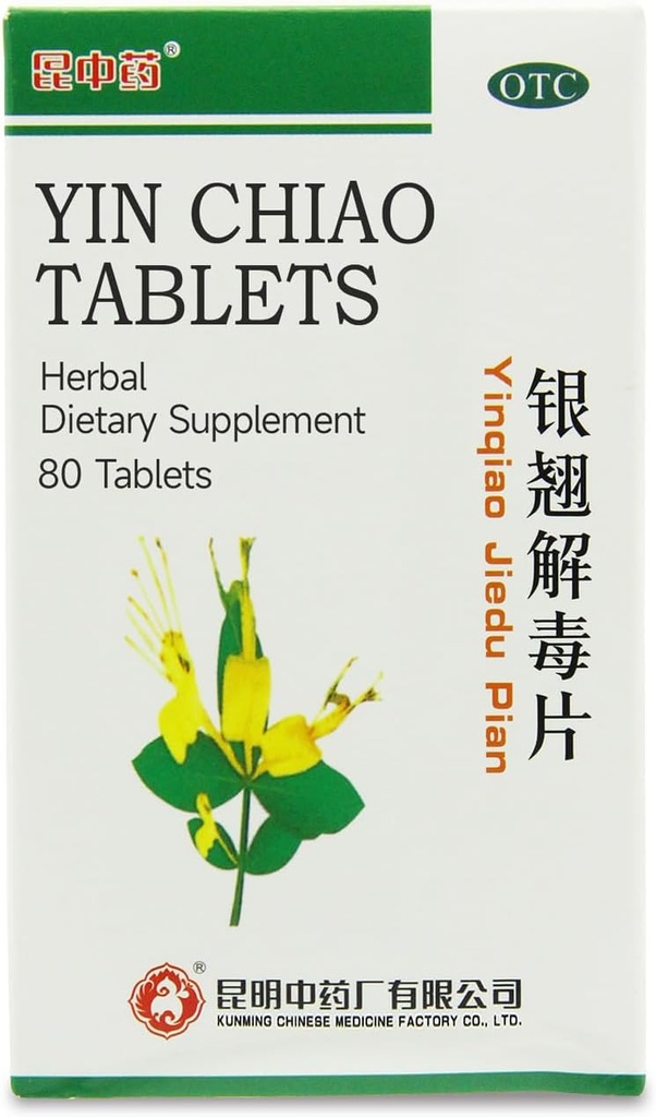 Yin Chiao 80 Tabletισκία Συμπλήρωμα βοτάνων - Yin Qiao Jie Du Pian 银翘 - Υποστηρίζει το ανοσοποιητικό, τους ινώδεις και τα αναπνευστικά συστήματα