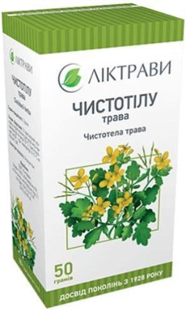 CHELIDONIUM MAJUS (Büyük Celandine | Tetterwort) Herbal Tea - 2 oz (50 g) (8)