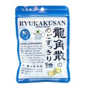 Ryukakusan Mint Flavor Herbal Drops (Depres Throat, Mouth, Upper Respiratory) (32 damla) (1 Bag) (Solstice)