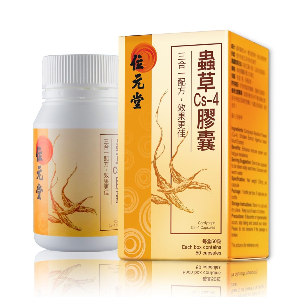 Cordyceps Cs-4 Mycelium Capsules – Enerji, Lung & Immune Support, Natural Anti-Fatigue Supplement, 60 Capsules